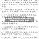 全国疫情最新消息今天新增(全国疫情最新消息今天新增 新闻)