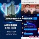 发放疫情保障贷款/发放疫情保障贷款的通知