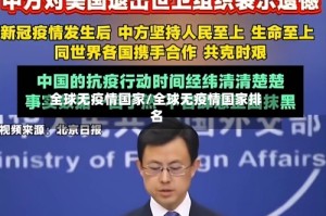 全球无疫情国家/全球无疫情国家排名