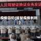 疫情囚犯(监狱疫情判刑)