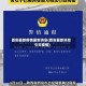 西安最新疫情最新消息(西安最新消息今天疫情)