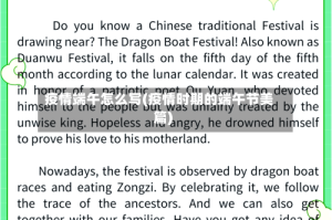 疫情端午怎么写(疫情时期的端午节美篇)